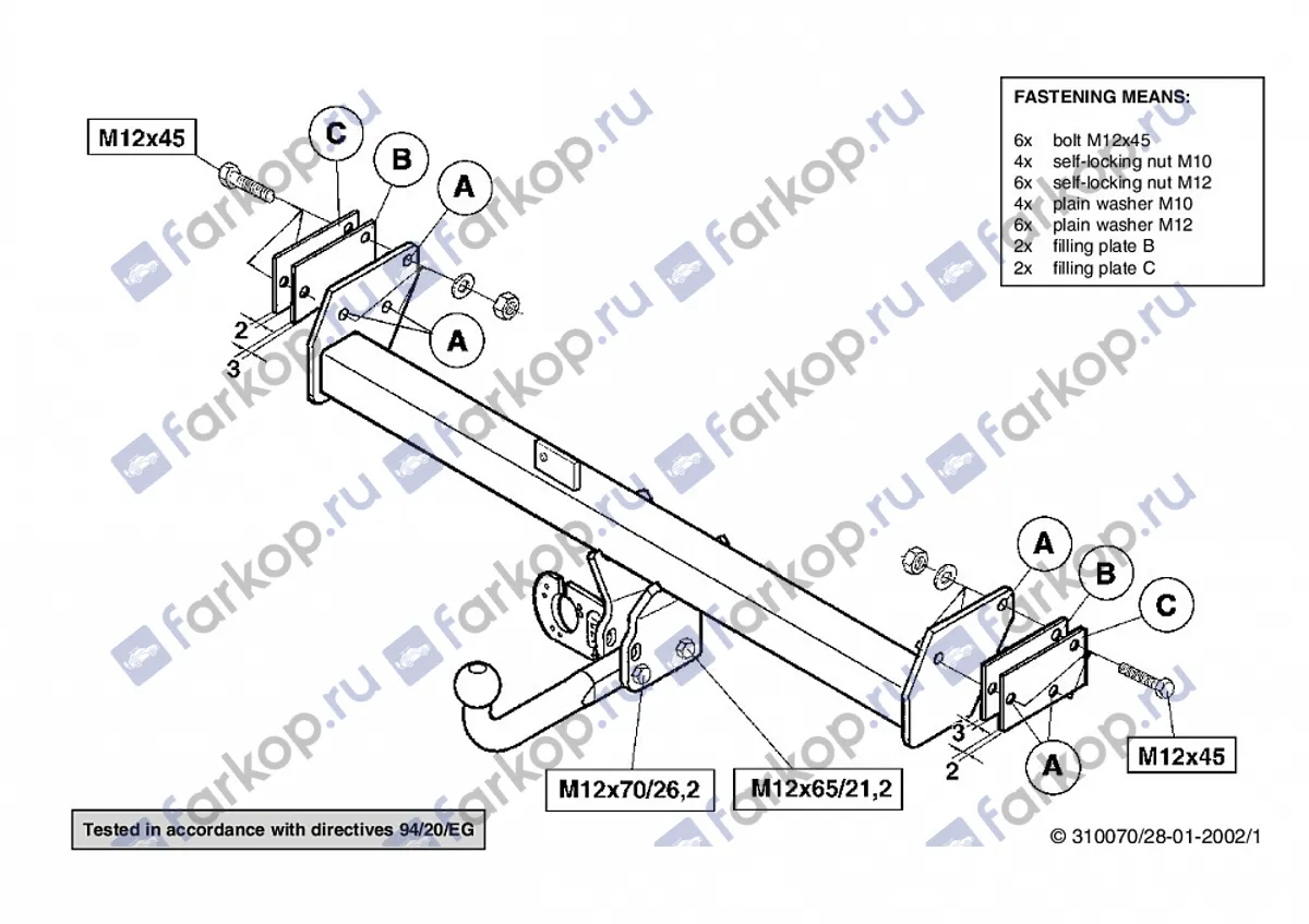 Фаркоп Brink для Nissan Terrano 1993-2002 310000 в 