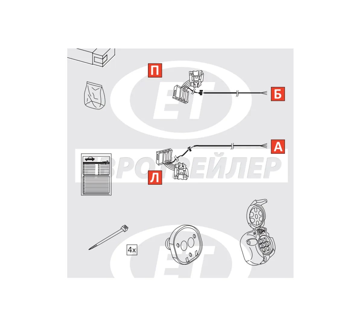 Электрика фаркопа (7 pin) для Lada Granta (седан) 2011- 101030 в 