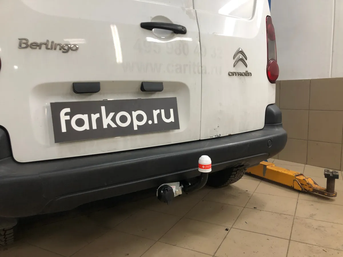 Фаркоп Трейлер для Citroen Berlingo 2008-, (L1) 9510 в Нижний Новгород Фаркоп Трейлер для Citroen Berlingo 2008-, (L1) 9510 в Нижний Новгород
