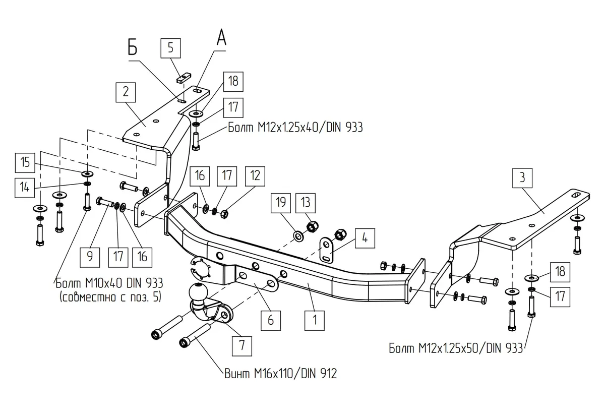 Фаркоп Baltex для Toyota Highlander 2020- 249463 в Нижний Новгород Фаркоп Baltex для Toyota Highlander 2020- 249463 в Нижний Новгород
