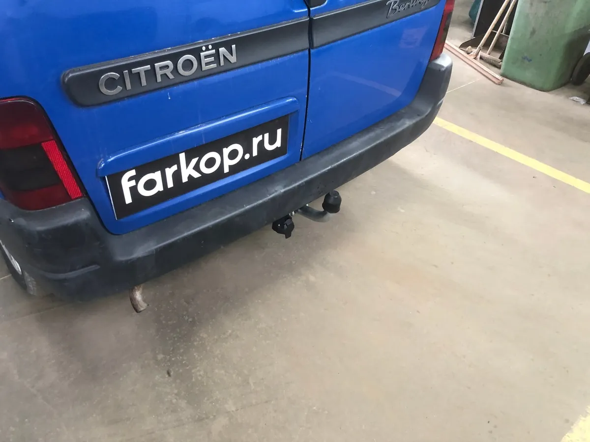 Фаркоп Galia для Citroen Berlingo (First) 1996-2011, (L1) C043A в Нижний Новгород