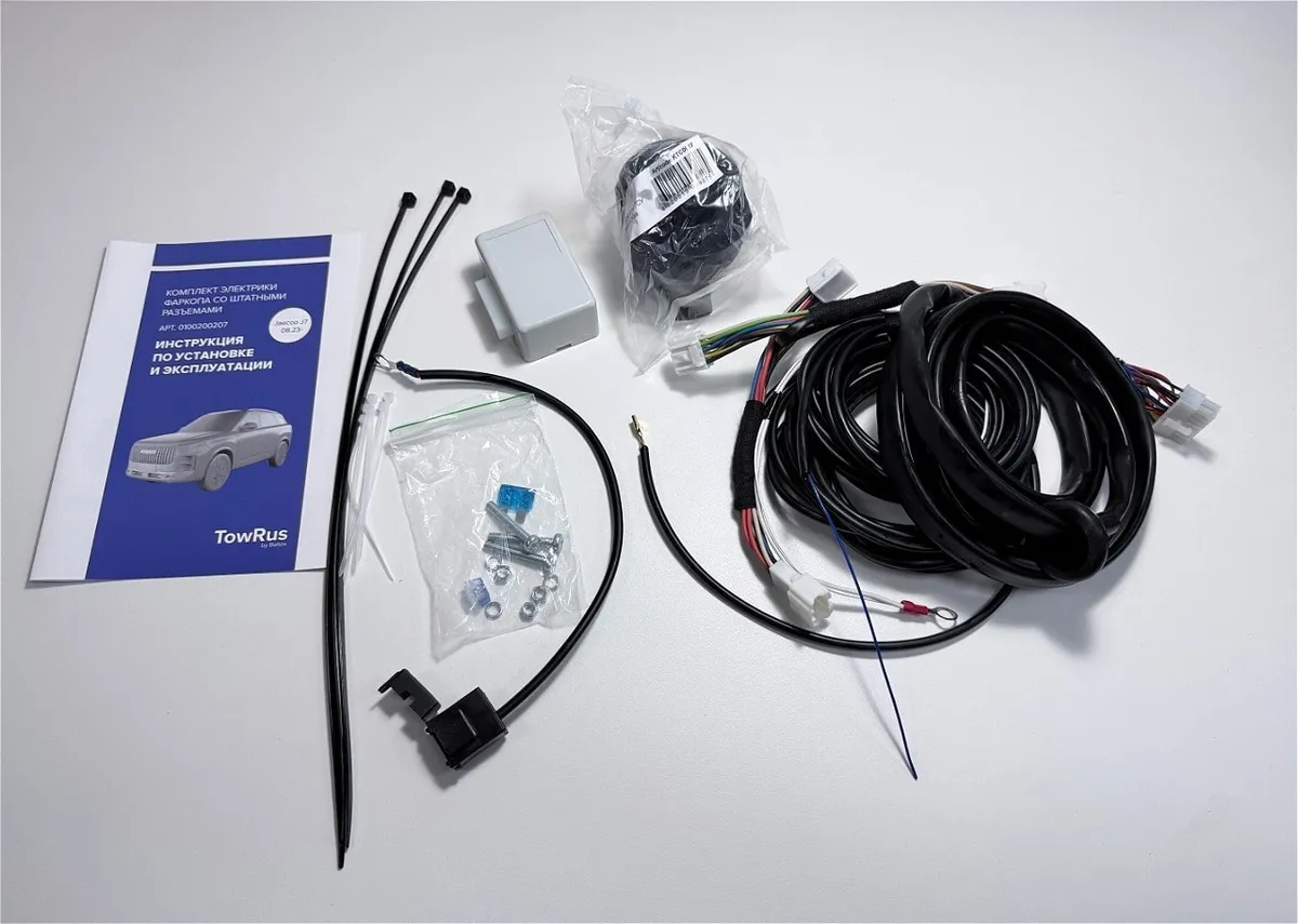 Электрика фаркопа TowRus (7 pin) для Jeland J7 2026- 0100200207 в Нижний Новгород