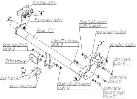 Фаркоп Oris для Volvo XC90 2003-2014 7010-A в 