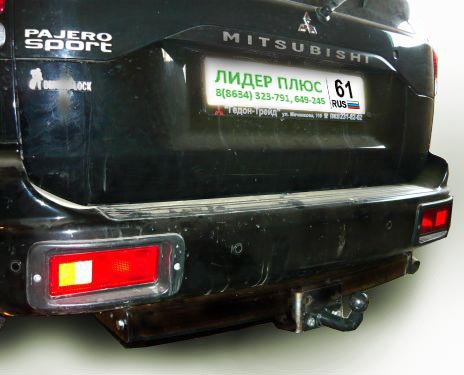 Фаркоп Лидер Плюс для Mitsubishi Pajero Sport 1998-2008 Арт. M107-F(N) M107-F(N) в 