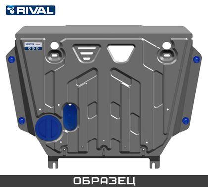 Защита картера и КПП RIVAL для Toyota C-HR 2018-, V-1.2t; 1.8h; 2.0; передний привод ZZZ.9524.1 в 