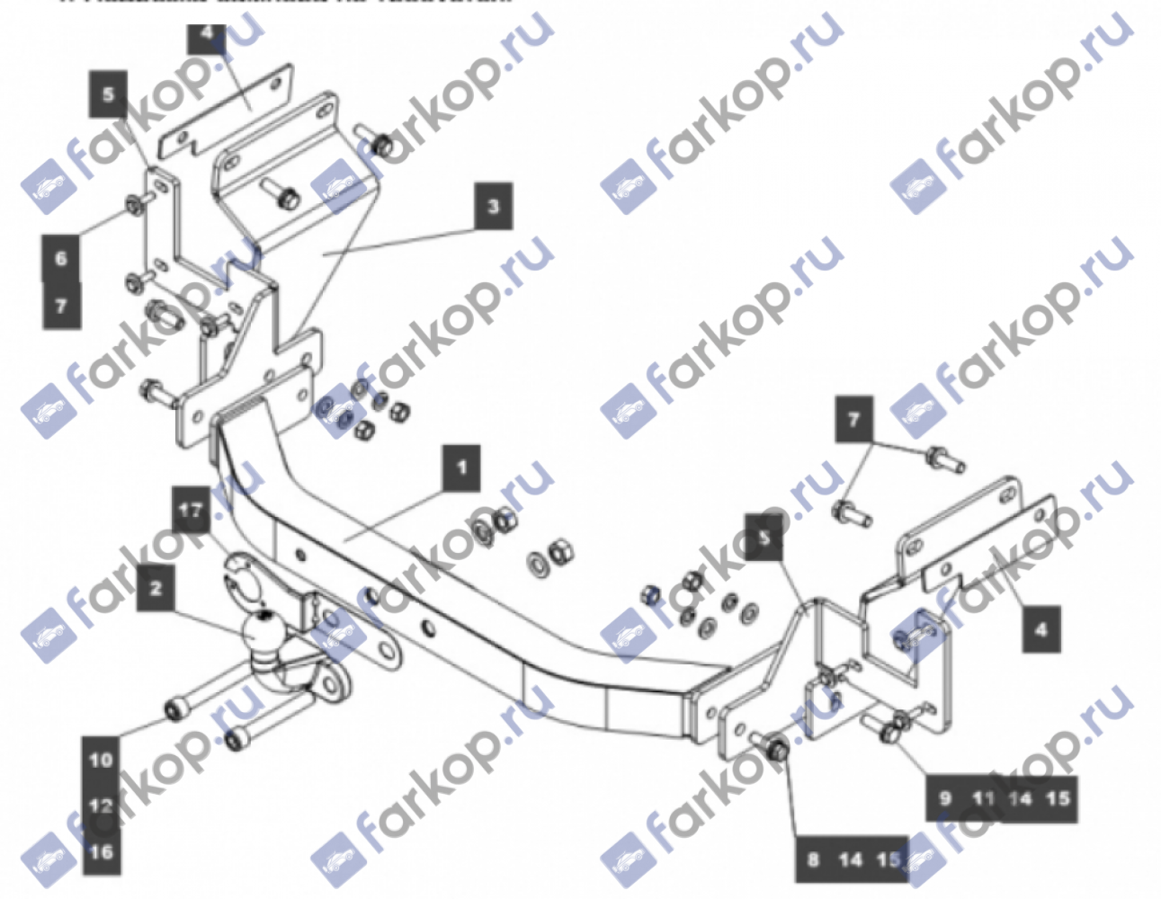 Фаркоп Baltex для Toyota Proace 2016- 079123 в 