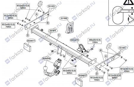 Фаркоп Brink для Audi Q3 2011-2017 Арт. 551800 551800 в 