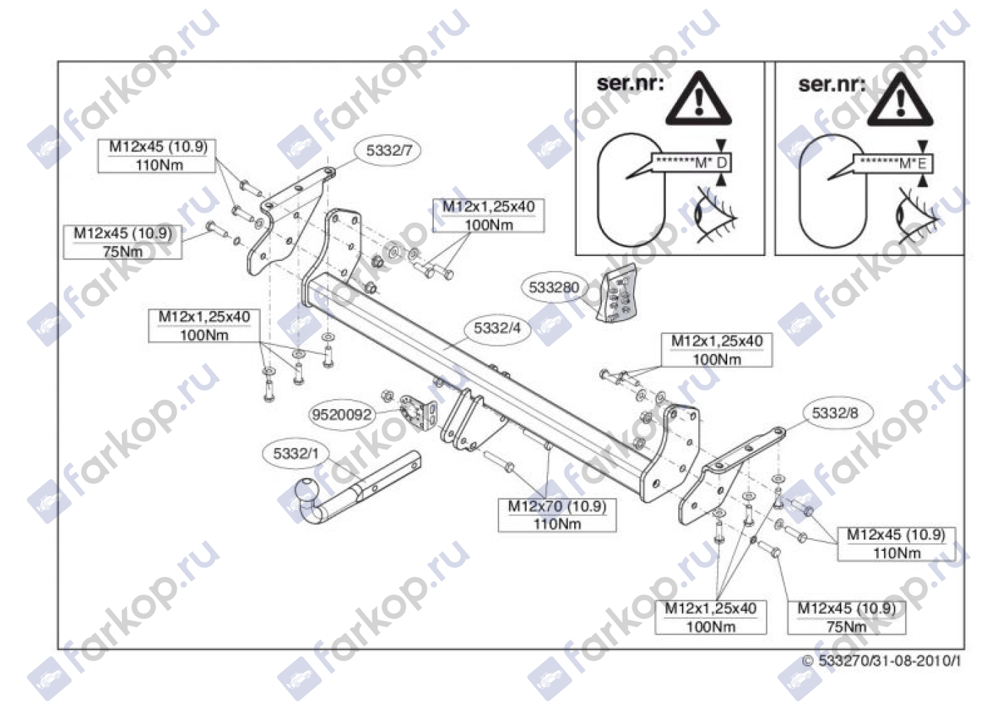 Фаркоп Brink для Nissan Navara 2005-2015, (для а/м со ступенькой) Арт. 533200 533200 в 