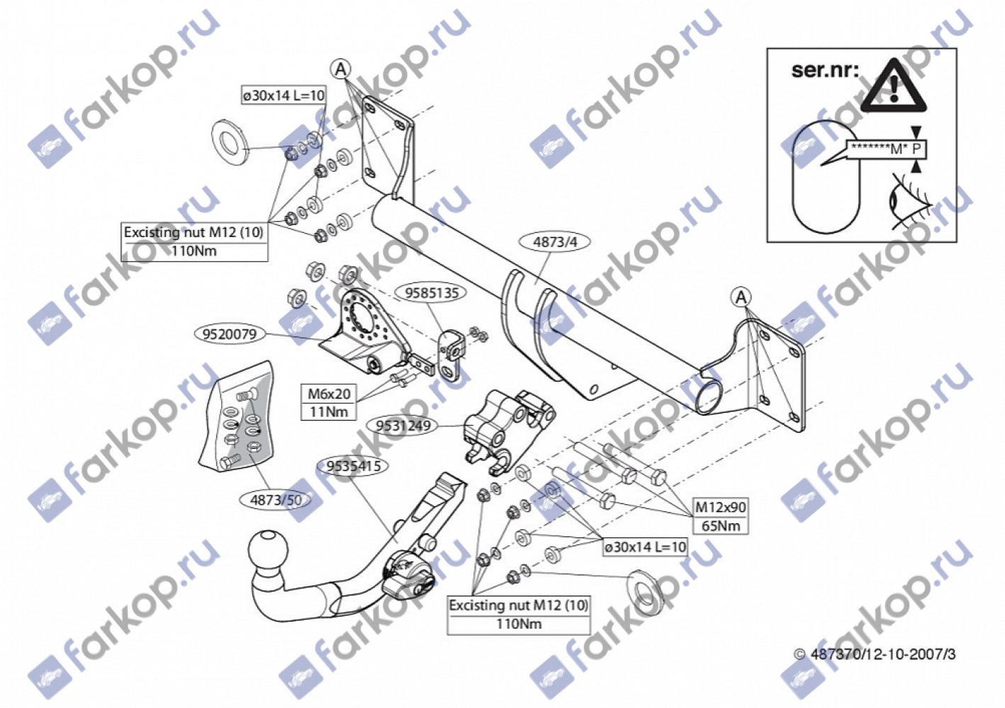 Фаркоп Brink для BMW X5 (E70) 2007-2013  Арт. 487300 487300 в 