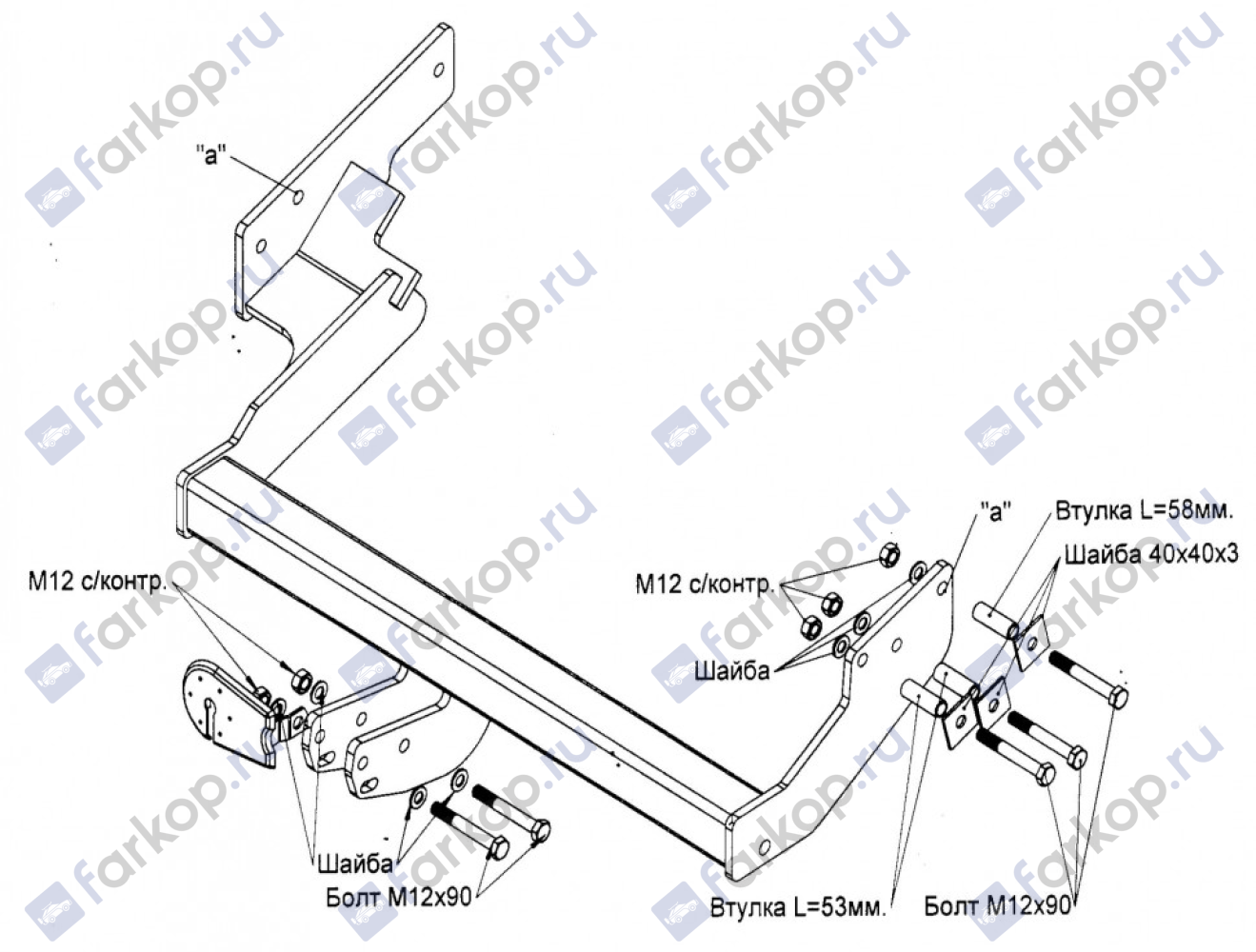 Фаркоп Oris для Kia Sроrtage (4x4) 1994-2005 Арт. 6703-A 6703-A в 