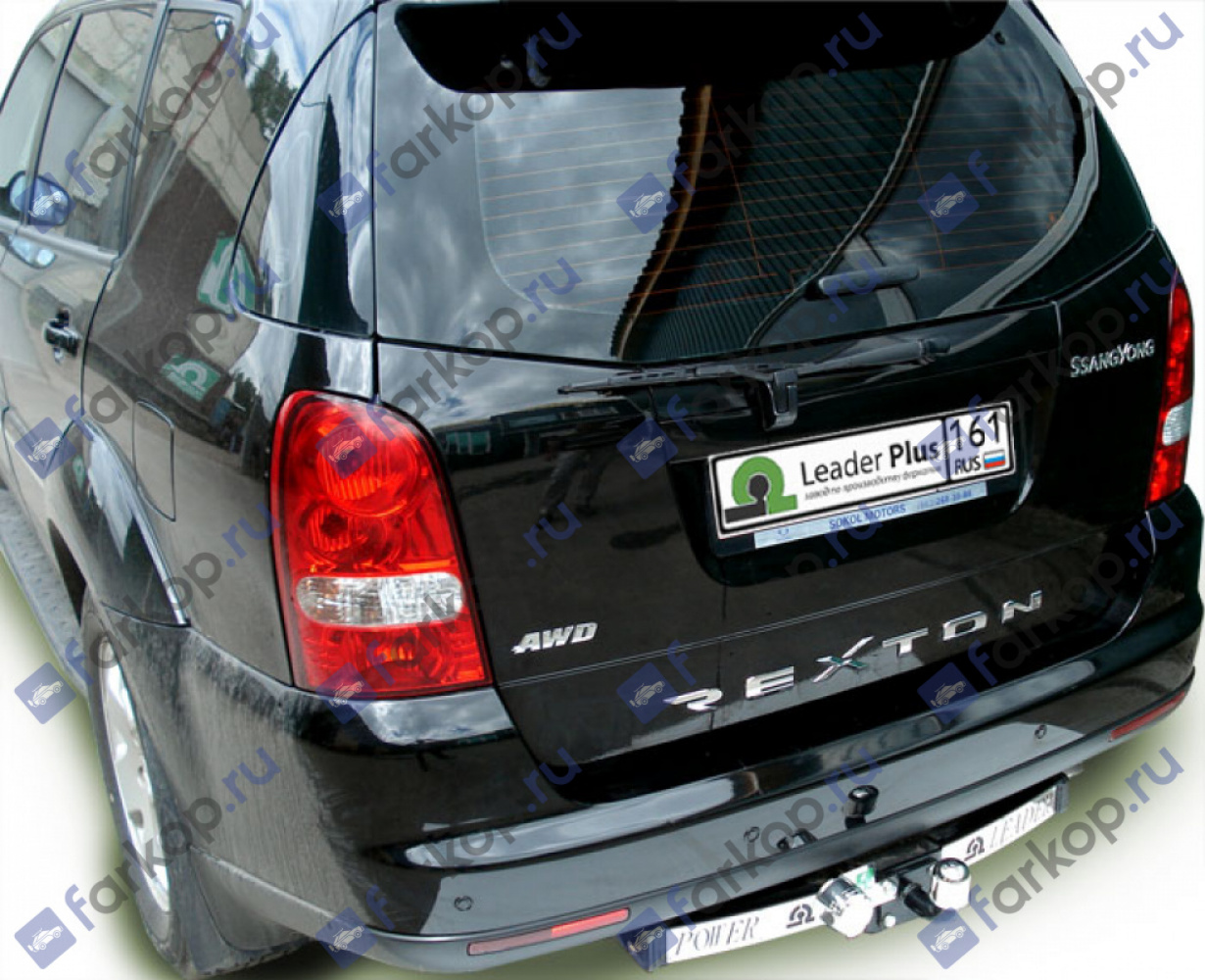 Фаркоп Лидер Плюс для Ssang Yong Rexton 2002-2007 S205-F(N) в 