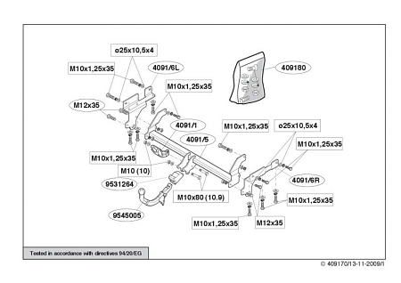 Фаркоп Brink для Mitsubishi Outlander 2003-2007  Арт. 409100 409100 в 