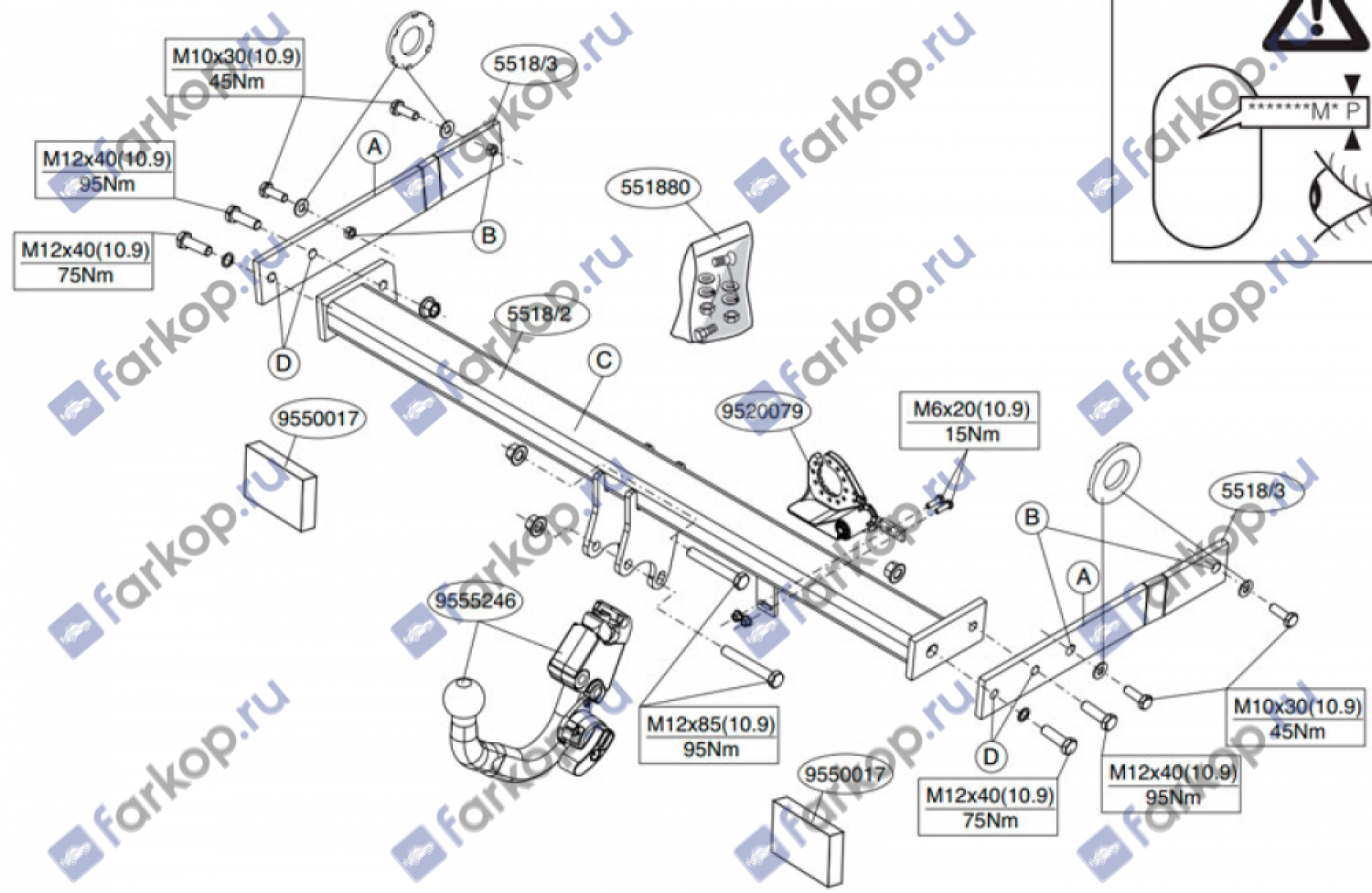 Фаркоп Brink для Audi Q3 2011-2017 Арт. 551800 551800 в 