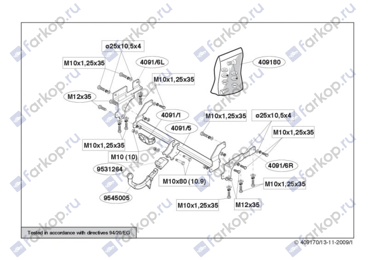 Фаркоп Brink для Mitsubishi Outlander 2003-2007  Арт. 409100 409100 в 