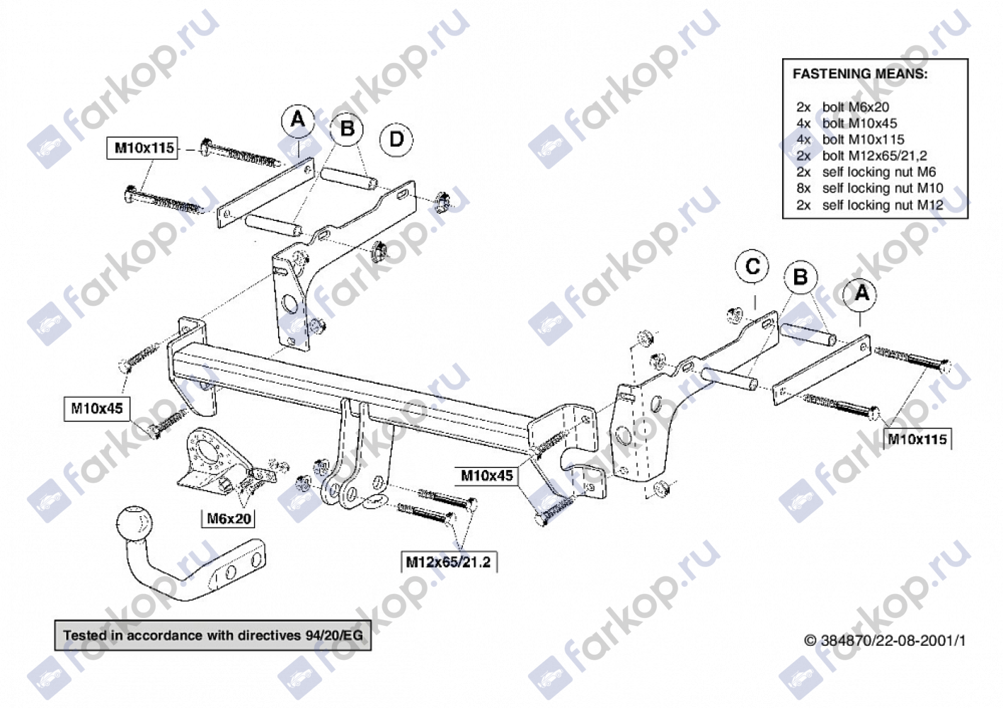 Фаркоп Brink для Ford Mondeo (седан, хетчбек) 2000-2007, (кроме ST220) Арт. 384800 384800 в 