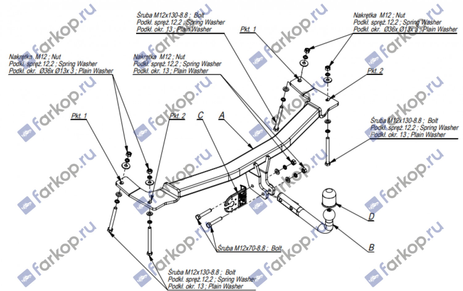 Фаркоп Imiola для Ssang Yong Actyon 2006-2011 Арт. S.053 S.053 в 