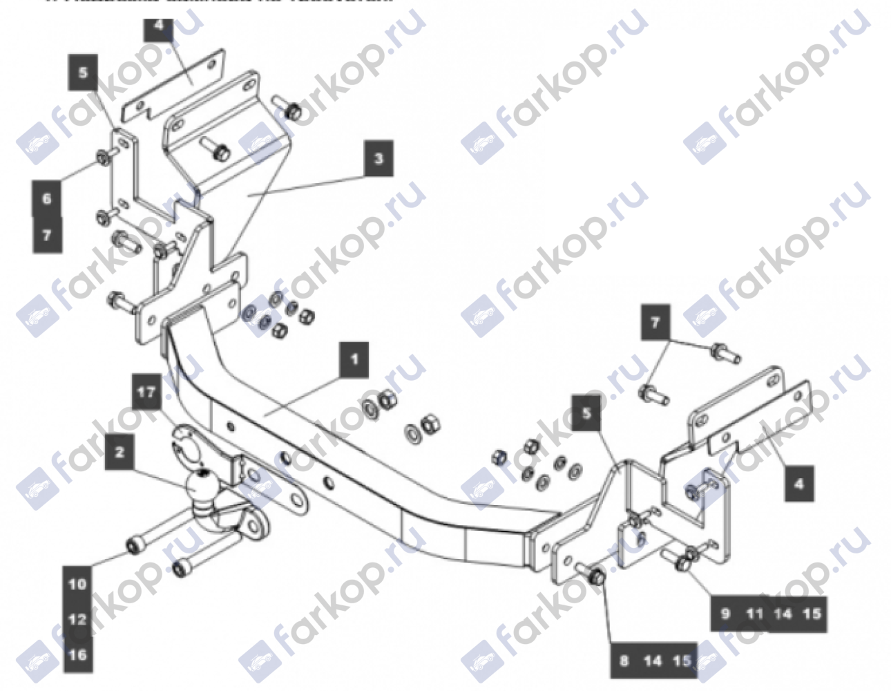 Фаркоп Baltex для Opel Vivaro 2018- 079123 в 