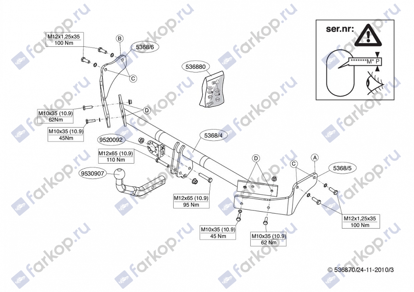 Фаркоп Brink для Renault Sandero 2014- Арт. 570700 570700 в 