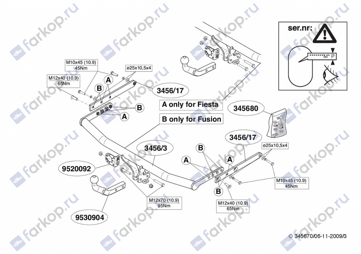 Фаркоп Brink для Ford Fusion 2002-2012 Арт. 345600 345600 в 