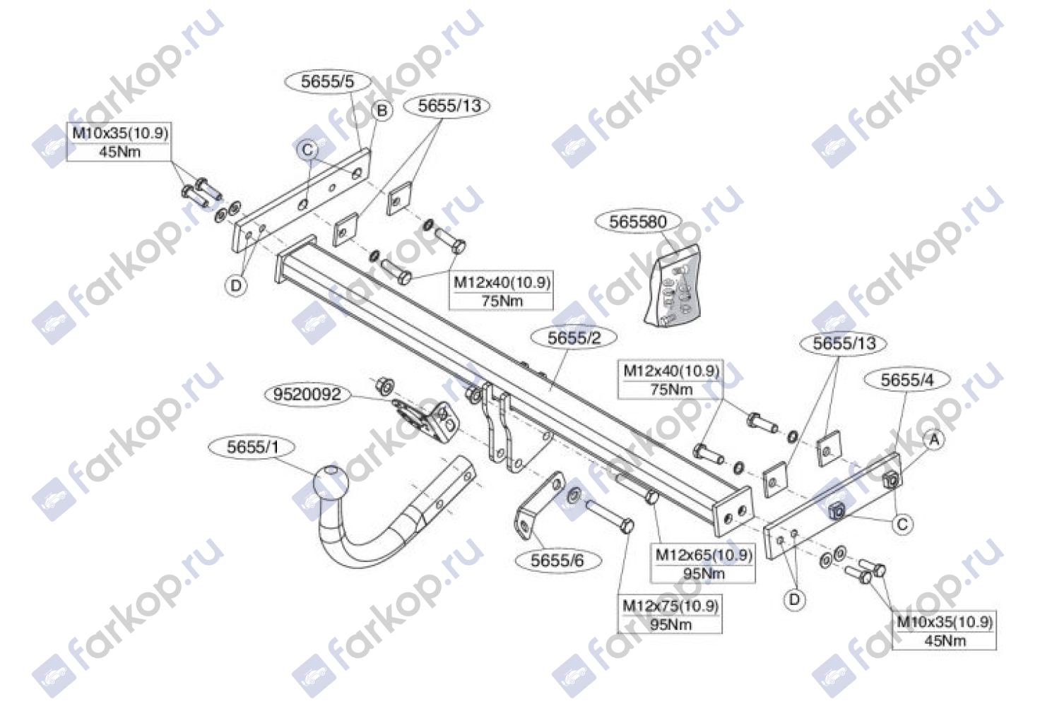 Фаркоп Brink для Volvo V40 (Cross Country) 2012- Арт. 565500 565500 в 