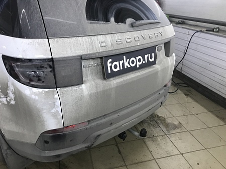 Фаркоп Galia для Land Rover Discovery Sport 2019-, (5-мест, запаской в багажнике) Арт. R107A R107A в 