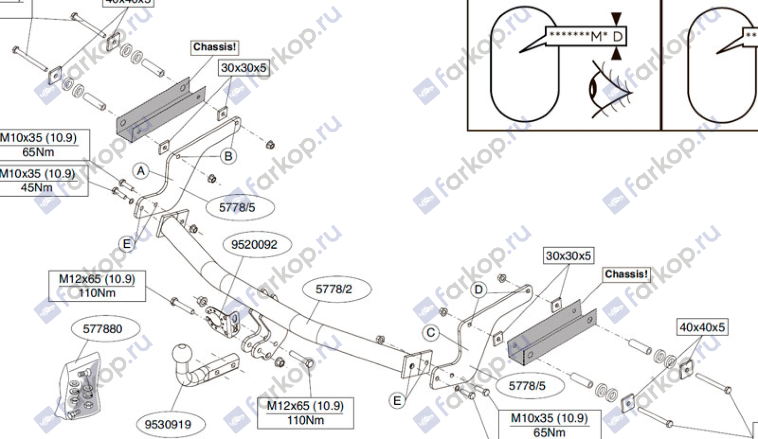 Фаркоп Brink для Renault Logan (седан) 2014- Арт. 577800 577800 в 