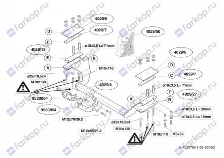 Фаркоп Brink для Chevrolet Lacetti (хетчбек) 2004-2013  Арт. 402900 402900 в 