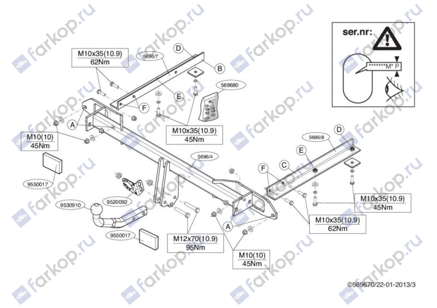 Фаркоп Brink для Opel Astra (седан, универсал) 2012-2016 Арт. 596600 596600 в 