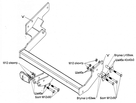 Фаркоп Oris для Kia Sроrtage (4x4) 1994-2005 Арт. 6703-A 6703-A в 