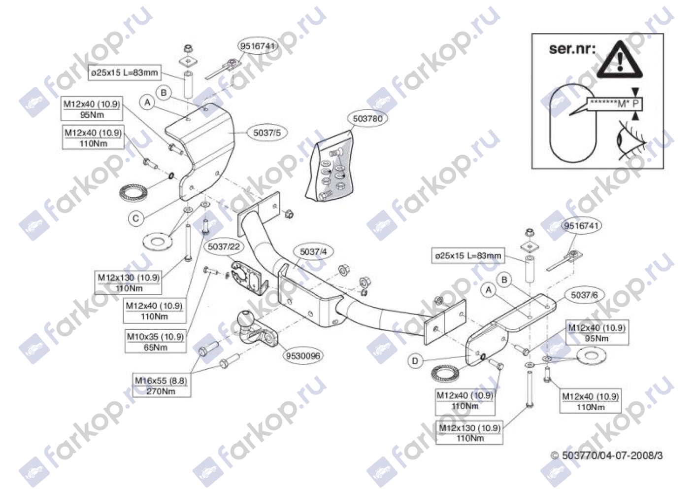 Фаркоп Brink для Ssang Yong Actyon Sport 2008-2016 Арт. 503700 503700 в 