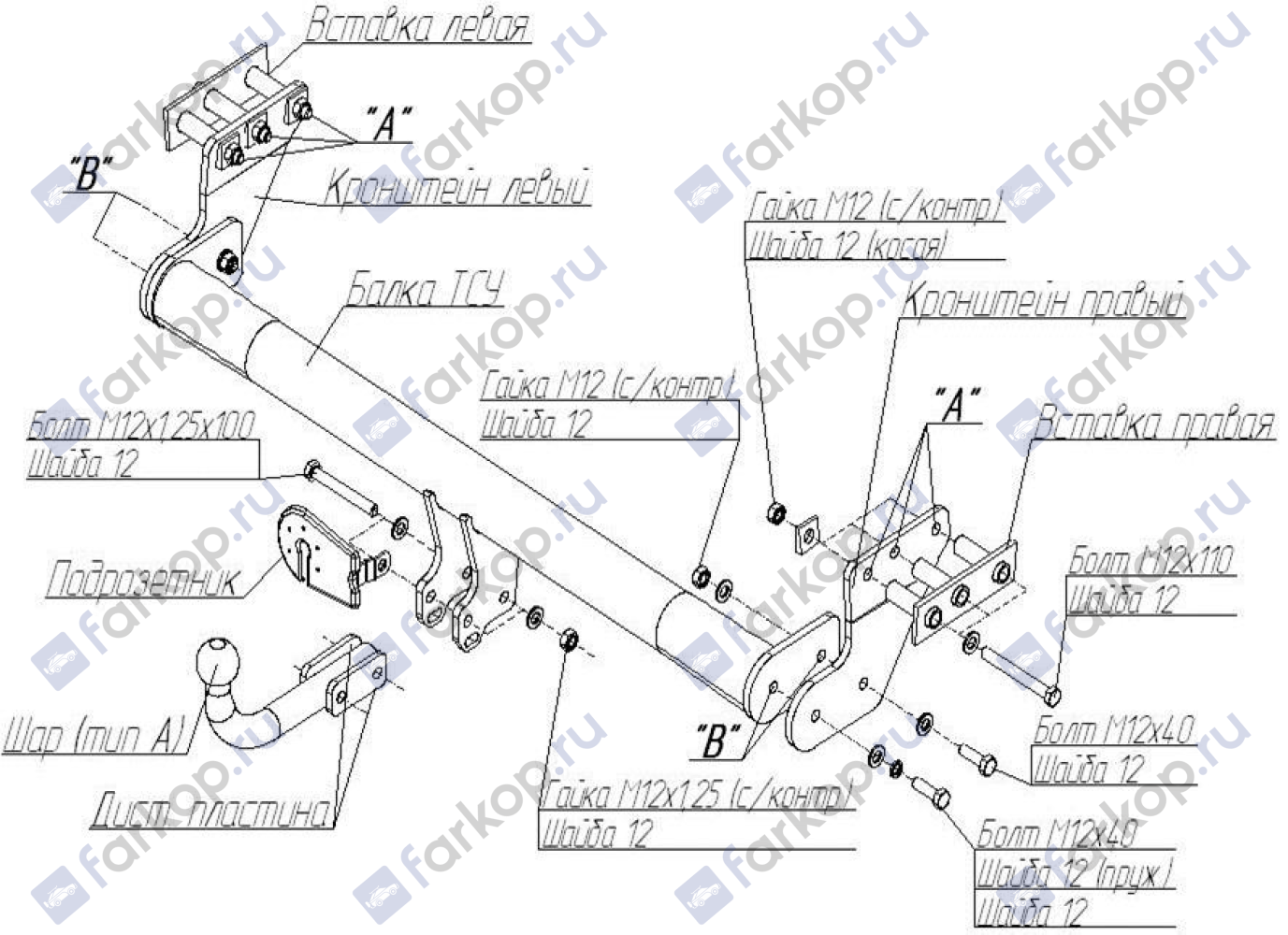 Фаркоп Oris для Volvo XC90 2003-2014 Арт. 7010-A 7010-A в 