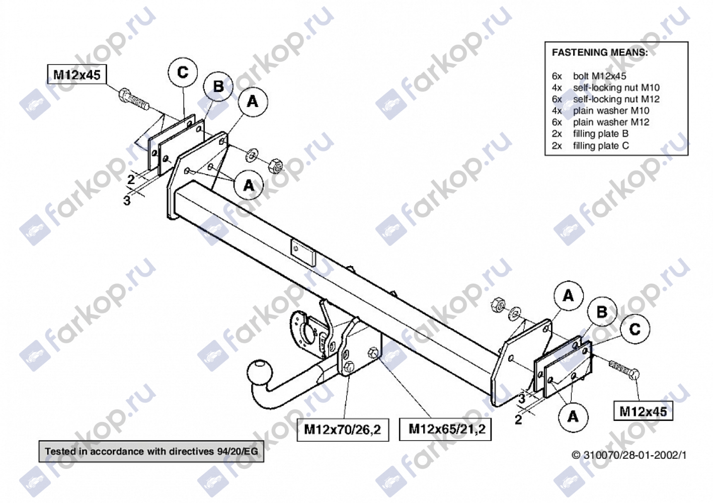 Фаркоп Brink для Nissan Terrano 1993-2002  Арт. 310000 310000 в 