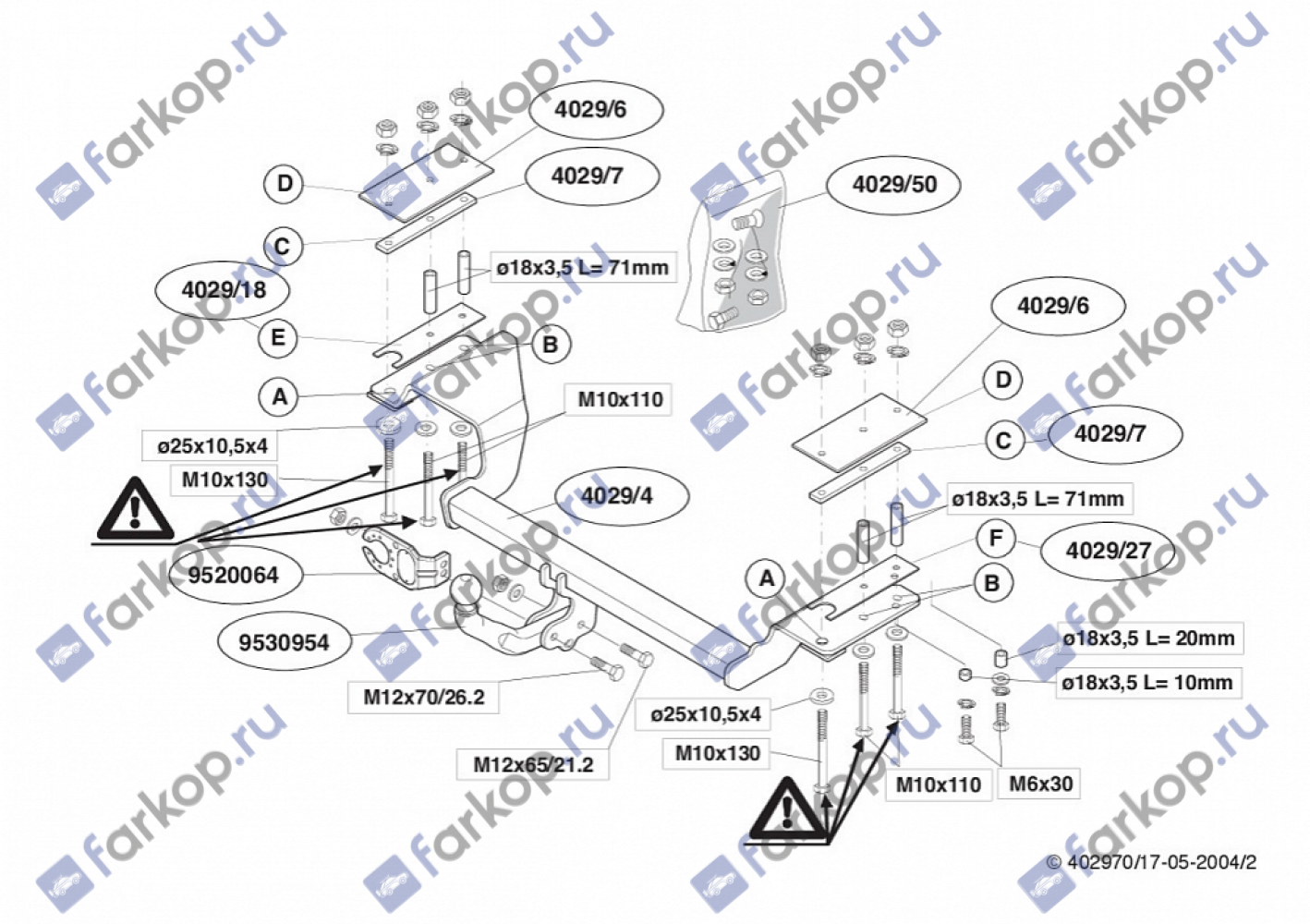 Фаркоп Brink для Chevrolet Lacetti (хетчбек) 2004-2013  Арт. 402900 402900 в 